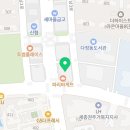 다정카이젠학원