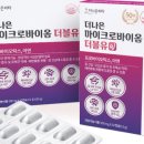 더블유약국 이미지