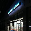 GS25 청덕테크노점 이미지