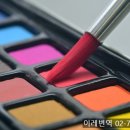 이레화장품 - 논산시 안심로 111 | 이레화장품
