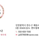 리안헤어(센트럴파크점)