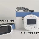 통영24콜