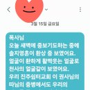 밝고 환하게 웃는 천사의 얼굴모습인 솔지영혼(정 권사님 문자), 중보기도한 영혼은 모두 천국에서 만납니다 이미지