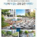 범양 경로당 이미지