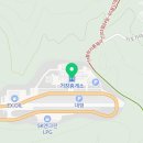 고서LPG충전소 이미지