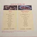 광동한의원 - 춘천시 공지로 224 | 잠실맛집/ 퇴근 후 롯데월드몰 데이트, 실패 없는 딤딤섬 BBQ 커플 세트 솔직 후기