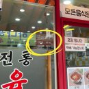 굶지마시오