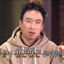 원이록이