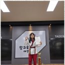 참교육태권도장 이미지
