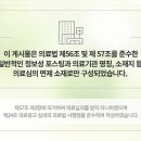 창성한의원 이미지