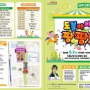 풀코스 서울시티