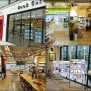 라라약국 이미지