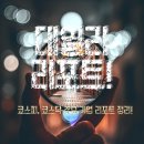 KT주가, 신세계주가, 한온시스템주가 전망 및 데일리리포트!