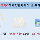 (주)더블유써지텍 이미지