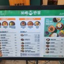 보배반점 군산수송점 이미지