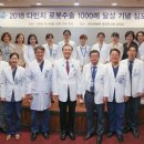 중앙대학교 병원 이미지