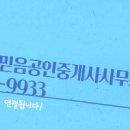 더블루공인중개사사무소 이미지