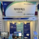 아이소프트 이미지