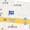 부평봄내과의원 이미지