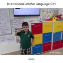 International Mother Language Day : Every year on February 21 이미지