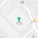 (주)삼양패키징 대전1공장