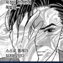 지환모바일 | 피카(picka) <이달의 연애4 : 취향선언> 플레이후기(1) - 두근두근 3명의 뉴페이스 & 미친 매력의 메기...