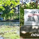 대성산성 이미지