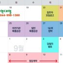 우남힐스테이트공인중개사사무소 이미지