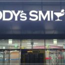 바디스미스 이미지