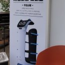 [공지] 에이플러스 프렌즈 스크린 (수성구 스크린골프)방문 후기
