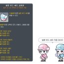 이주봉농장 인벤