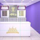 OK 세탁마트 이미지