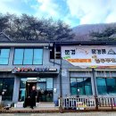 평도마을회관 이미지