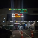경주농협하나로마트 | ​[경주여행]불국사 농협 하나로마트 장보기 총정리!