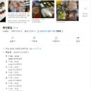동천횟집 이미지