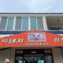 삼영가스주 이미지