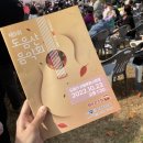 도음산음악회 이미지