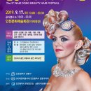 제2회 봄 페스티벌 이미지