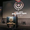 체인지 메이커 이미지