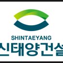 신태양산업 이미지