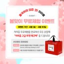 생활중국어 이미지