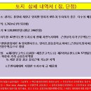 양지리 이미지