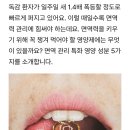 독감 대유행! 면역력 키우는 영양제는? 이미지