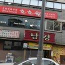호호원