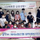 기사2리경로당 이미지