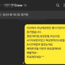 2024 미즈노 러닝캠퍼스 (in아산) 후기🏃