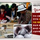 솔티농장 이미지