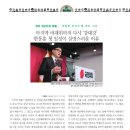 (주)일성조선 이미지