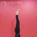 서귀포헬스장 유웰니스연구센터 가격 위치 이벤트