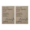 담백 이미지